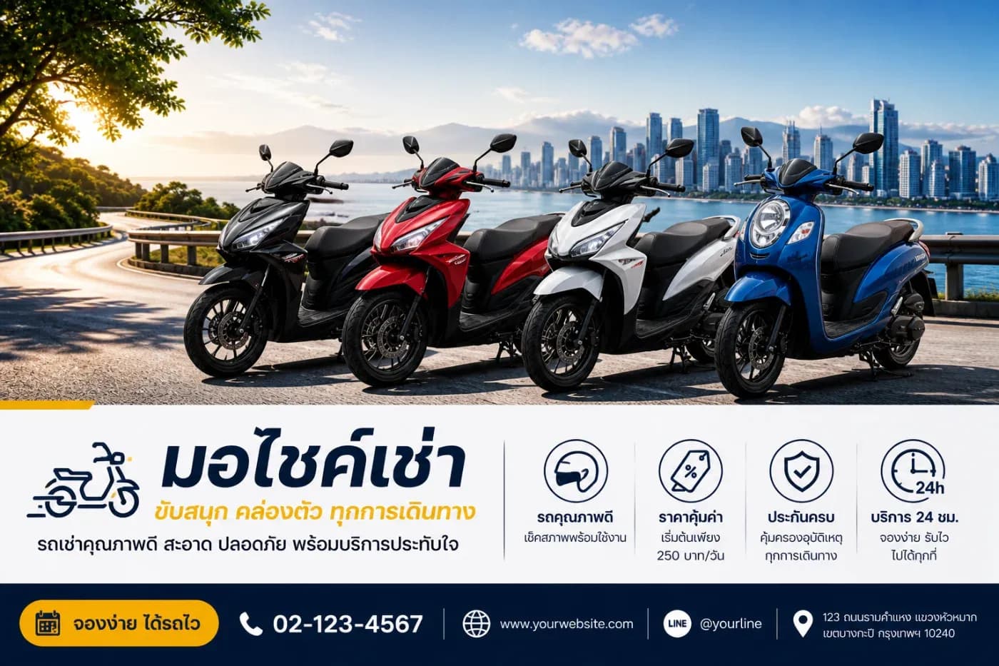 มอไซต้นรถเช่ามีหลายรุ่นหลายราคาให้เลือกร้านอยู่ตรงข้ามสนามบินมาใช้บริการกันได้นะครับ
