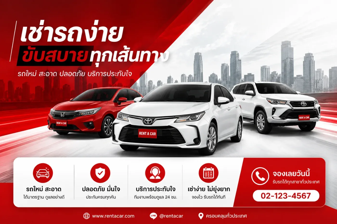 เช่ารถต้นรถเช่าภูเก็ต ถ้าเครื่องบินดีเลย์ ลูกค้าจะทำยังไง?